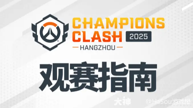 首尔王朝队状态火热，直落三局轻取波士顿崛起。