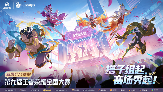 广州TTG状态火热，3:0轻取深圳DYG，展现冠军相。