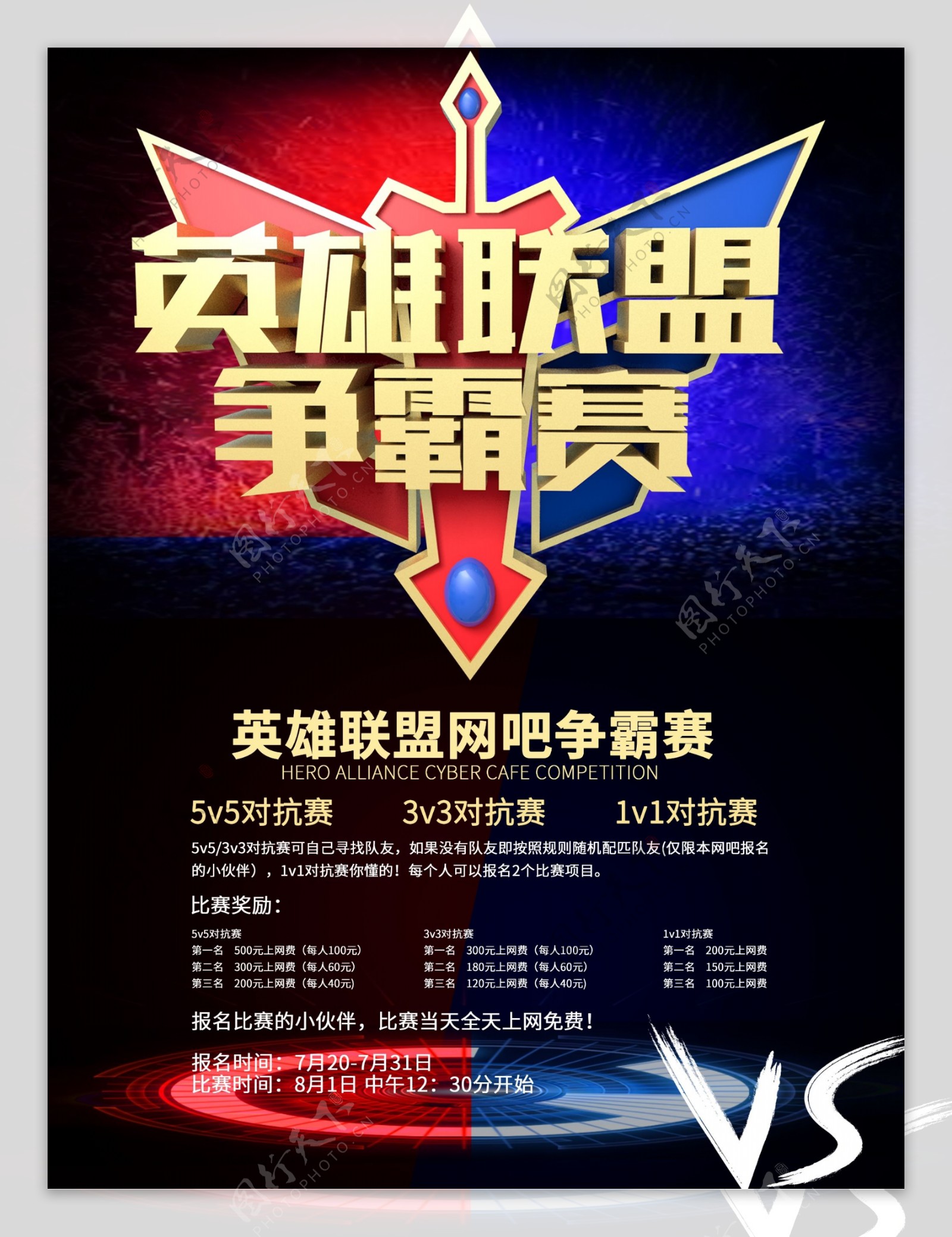 LCK入围赛黑马BFX战队挺进季后赛，即将挑战传奇强队T1